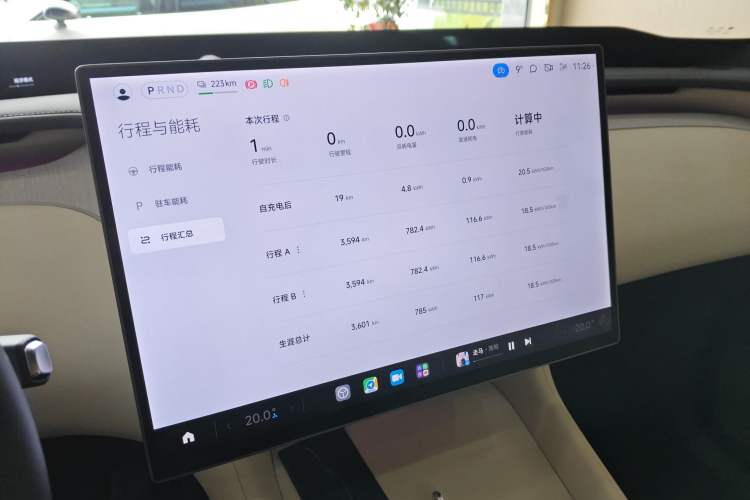 Used  YU7 2025 Ultra-Long Range Rear-Wheel Drive Version