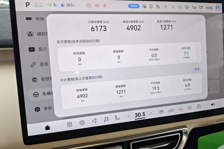 Used  S09 2025 Four-Wheel Drive Ultra+ Custom Edition