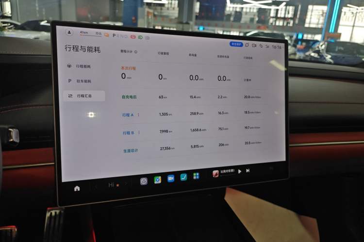 Used  SU7 2024 Four-Wheel Drive Ultra-Long Range Advanced Intelligent Driving Max Edition