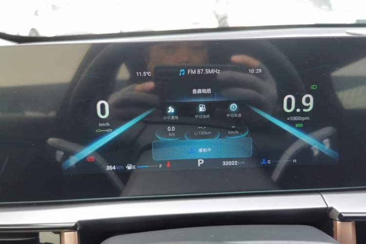 Used Chery OMODA 2022 1.5T CVT Top-Range Version
