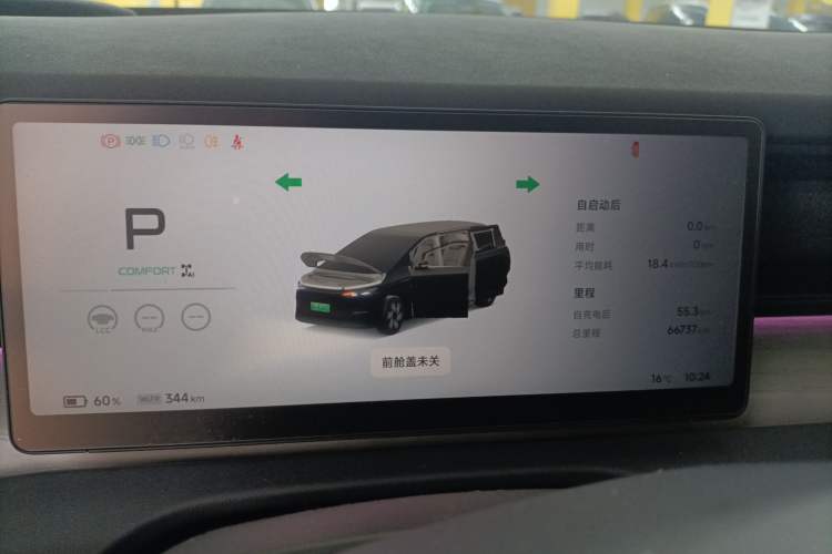 Used XPeng X9 2024 702 Ultra-Long Range Max
