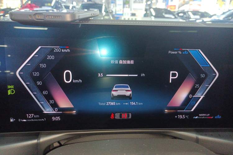 Used BMW 3 Series 2024 325Li M Sport Night Edition Package
