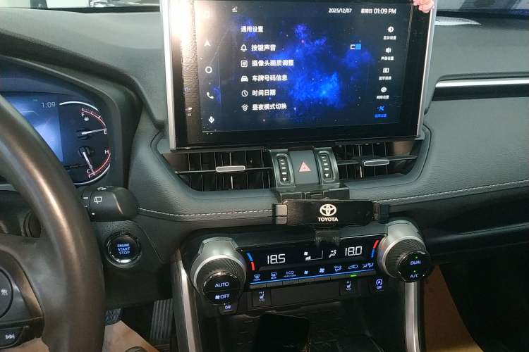 Used Toyota RAV4 2021 2.0L CVT Two-Wheel Drive Fashion PLUS Edition