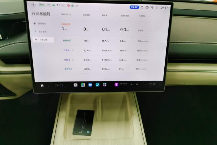 Used  SU7 2024 Rear-Drive Ultra-Long Range Advanced Pro-Level Intelligent Driving Version
