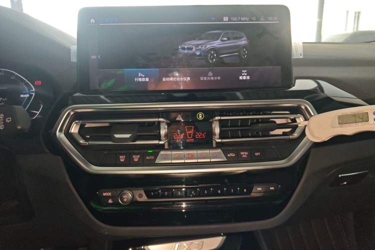 Used BMW iX3 2022 Leading Model
