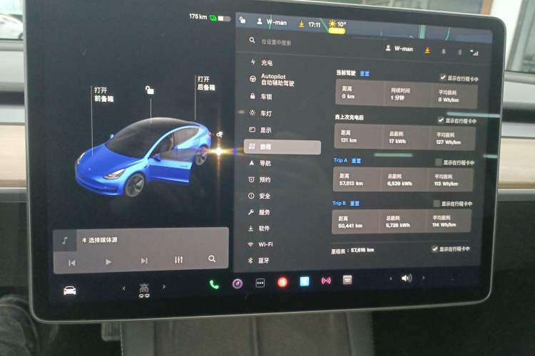 Used Tesla Model 3 2021 Standard Range Rear-Wheel Drive Upgraded Version 3D6
