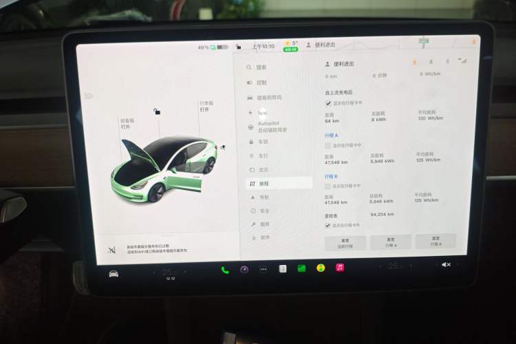 Used Tesla Model 3 2021 Standard Range Rear-Drive Upgraded Version