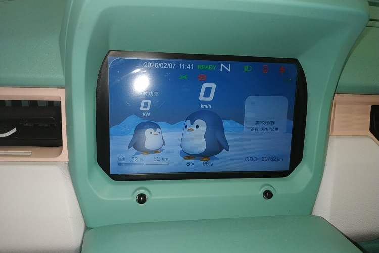 Used Chery QQ Ice Cream 2022 120km Conical Shape Lithium Iron Phosphate