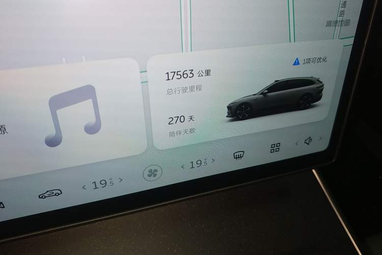 Used Nio ET5T 2024 75kWh Touring