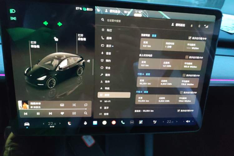 Used Tesla Model Y 2024 Long-Range All-Wheel-Drive Version
