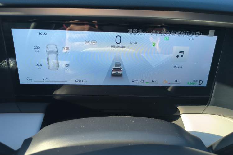 Used  L7 2024 1.5T 115 km PLUS Dragon Edition
