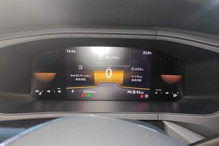 Used Volkswagen Tharu 2022 280TSI Two-Wheel Drive Trend Edition
