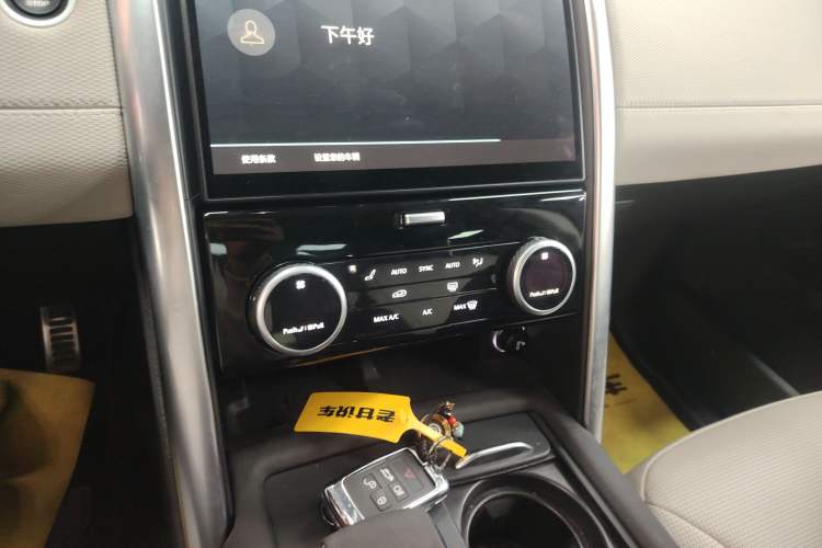 Used Land Rover Discovery 2021 360 PS R-Dynamic SE