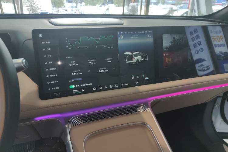 Used XPeng G9 2025 625 Long-Range Max
