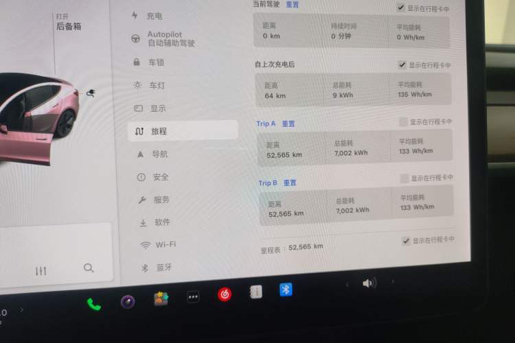 Used Tesla Model 3 2021 Revised Version Standard Range Rear-Wheel Drive Upgraded Edition 3D1
