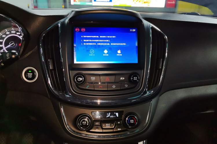 Used Baojun 560 2016 1.8L Manual Luxury Edition