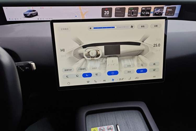 Used  07 2024 Max Extended-Range Edition