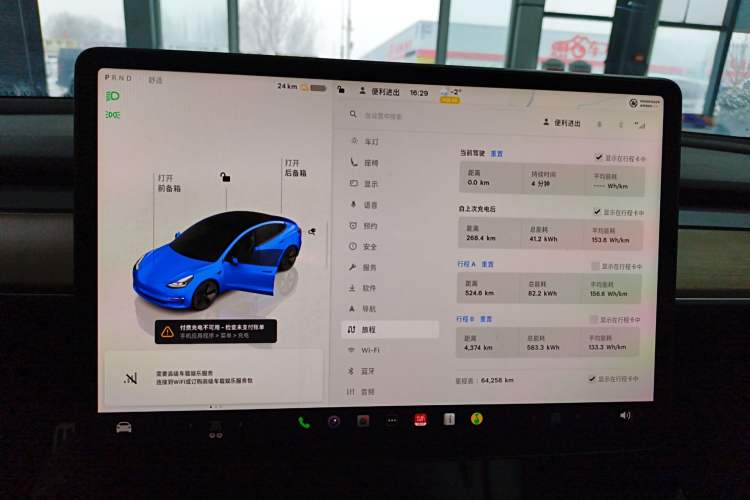 Used Tesla Model 3 2022 Rear-Wheel-Drive Version