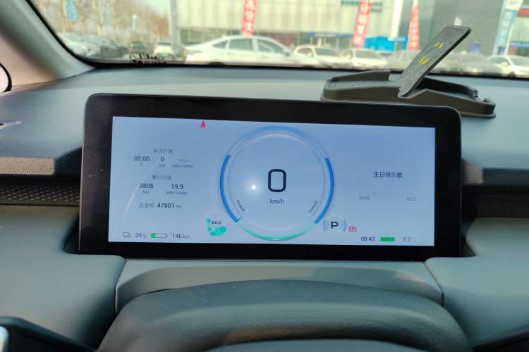 Used AION Y 2023 Plus 510 Enjoy Edition