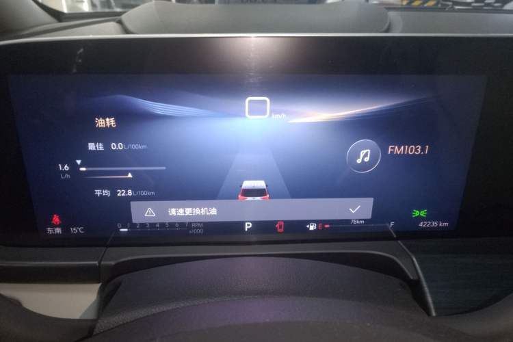 Used Buick GL8 2023 ES Lu Zun Comfort Model
