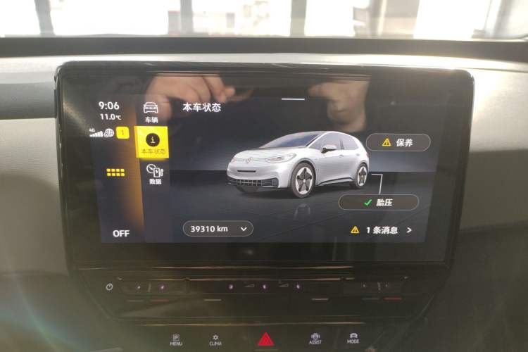 Used Volkswagen ID.3 2023 Upgraded Model Pure Intelligent Enjoyment Version
