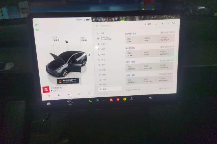 Used Tesla Model Y 2022 Long-Range All-Wheel-Drive Version
