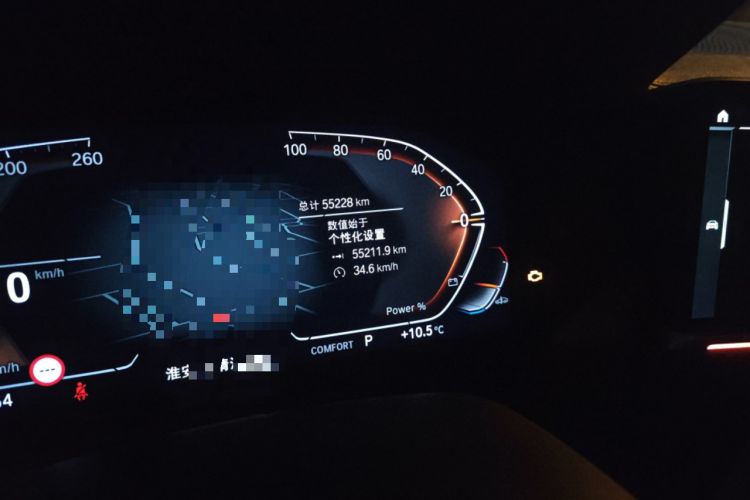 Used BMW X5 2022 Restyled xDrive 30Li M Sport Package
