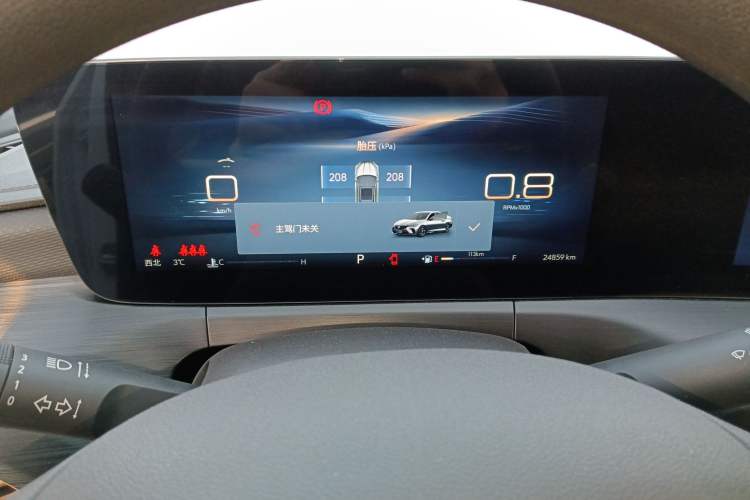 Used Buick Verano 2023 Pro Enjoyment Edition
