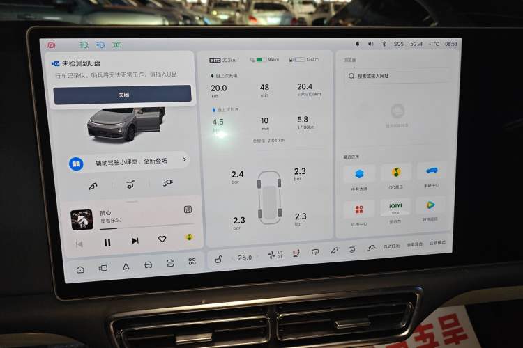 Used Li Auto L7 2023 Pro Model
