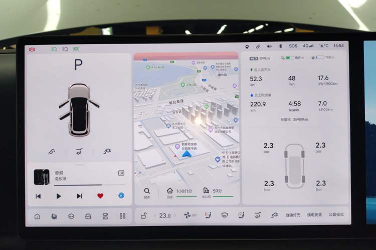 Used Li Auto L7 2023 Air model
