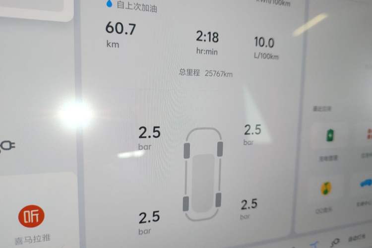 Used Li Auto L7 2024 Ultra Model