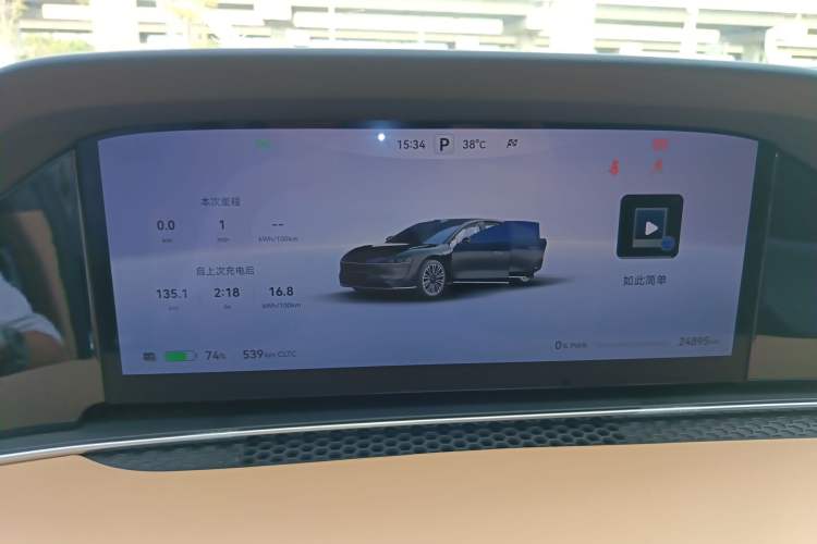 Used Hima Stelato S9 2024 All-Electric Ultra Four-Wheel-Drive Flagship Edition
