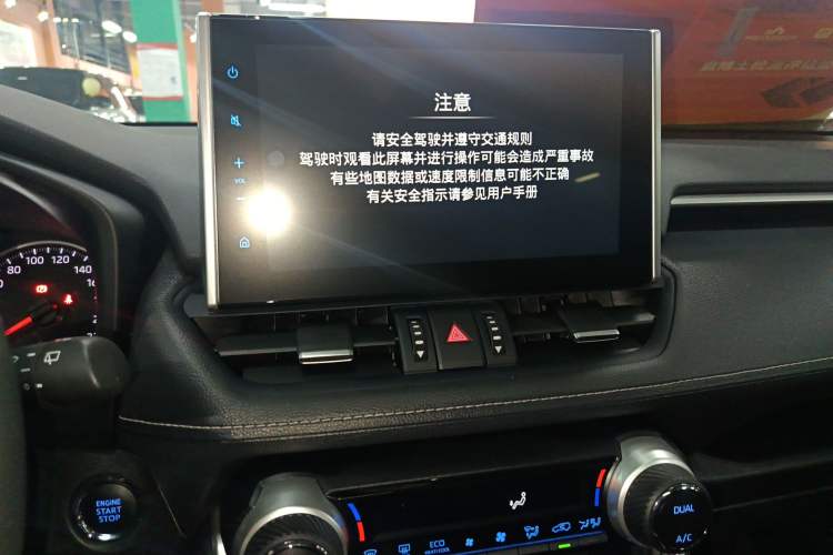 Used Toyota Wildlander 2021 2.0L CVT Two-Wheel Drive Luxury Edition
