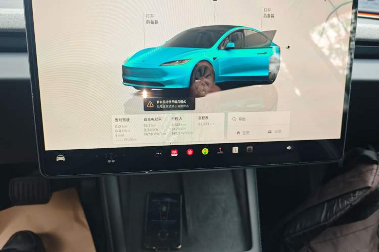 Used Tesla Model 3 2023 Rear-Wheel-Drive Version
