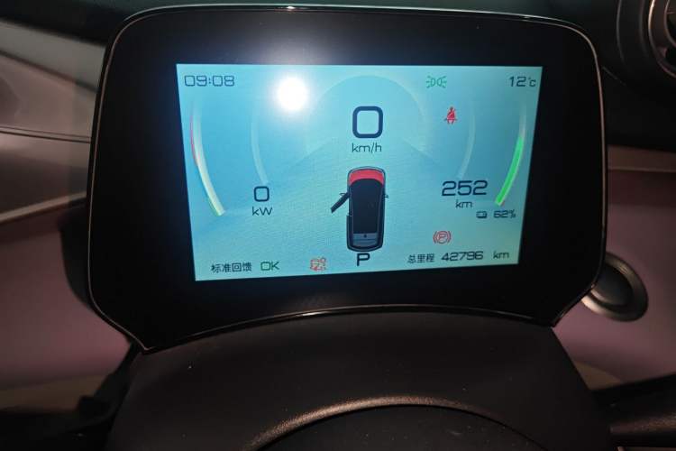 Used BYD Dolphin 2021 405 km Fashion Edition
