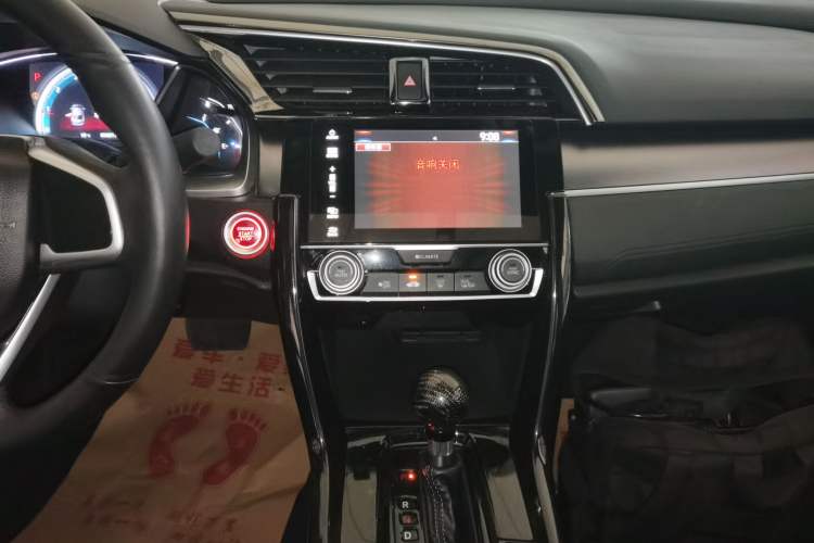 Used Honda Civic 2016 220TURBO CVT Luxury Edition