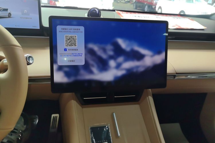 Used Hima Luxeed R7 2024 All-Electric 736 km Ultra
