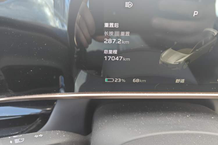 Used Hongqi EH7 2024 690 Pro
