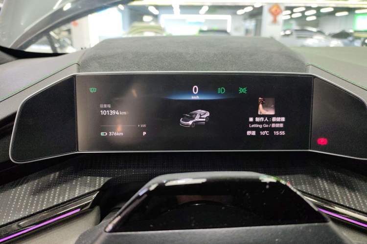 Used Zeekr 001 2021 Ultra-Long Range Single-Motor WE Edition
