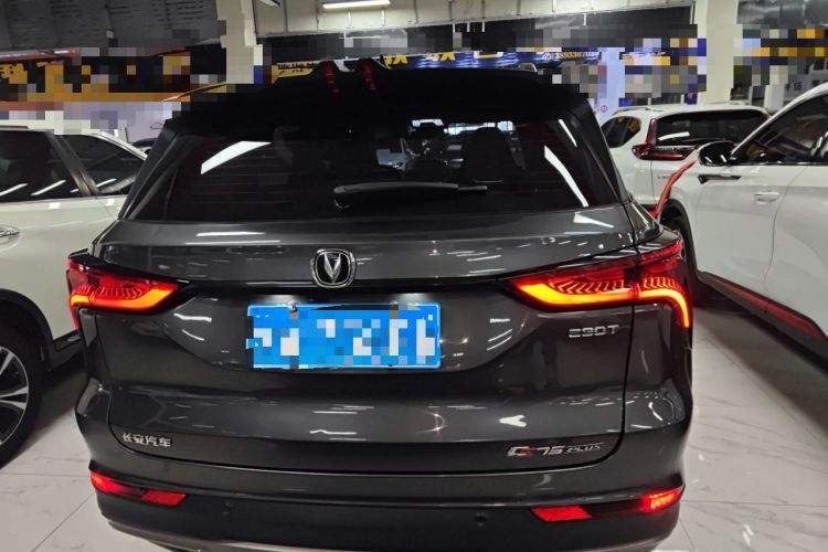 Used Changan CS75 PLUS 2022 1.5T Automatic Luxury Model
