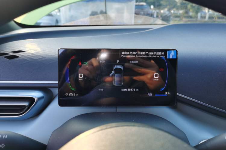 Used BYD Seagull 2024 Honor Edition 305km Dynamic Version
