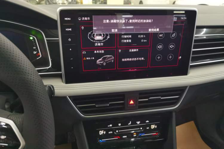 Used Volkswagen Tiguan L 2022 330TSI Automatic Two-Wheel Drive Smart Edition
