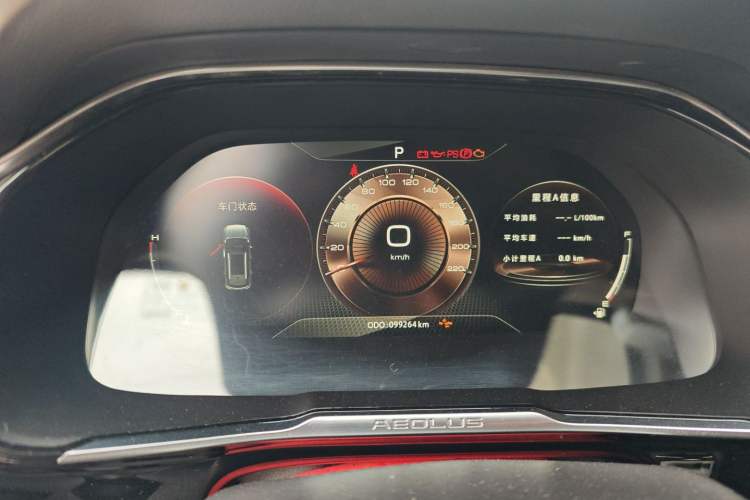 Used Dongfeng Aeolus AX7 2019 1.6T Automatic AI Navigation Model China V Standard