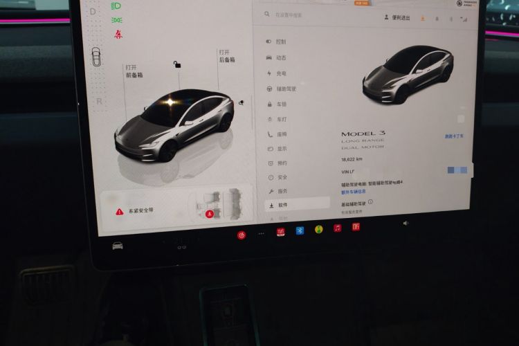 Used Tesla Model 3 2023 Long-Range All-Wheel-Drive Version