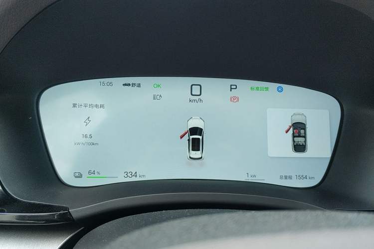 Used BYD Song PLUS New Energy 2025 EV Intelligent Driving Version 520km Premium Model
