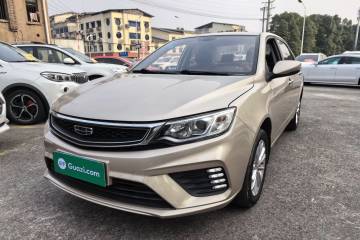 Used Geely Auto Vision 2020 Revised Version 1.5L CVT Asian Games Edition