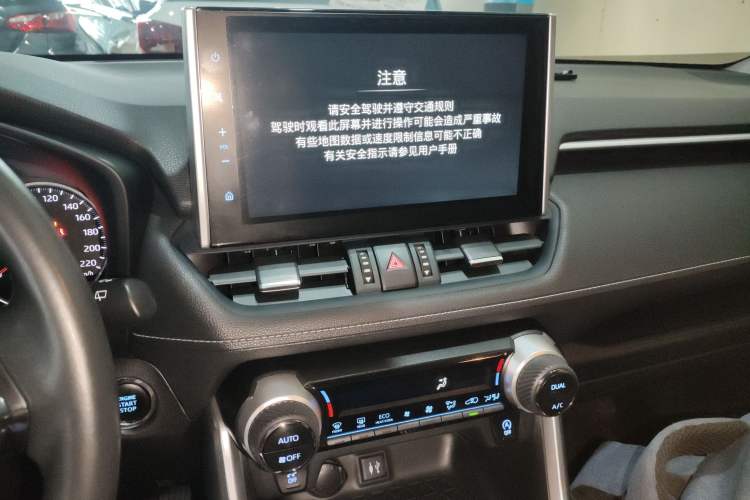 Used Toyota Wildlander 2022 2.0L CVT Two-Wheel Drive Luxury PLUS Edition
