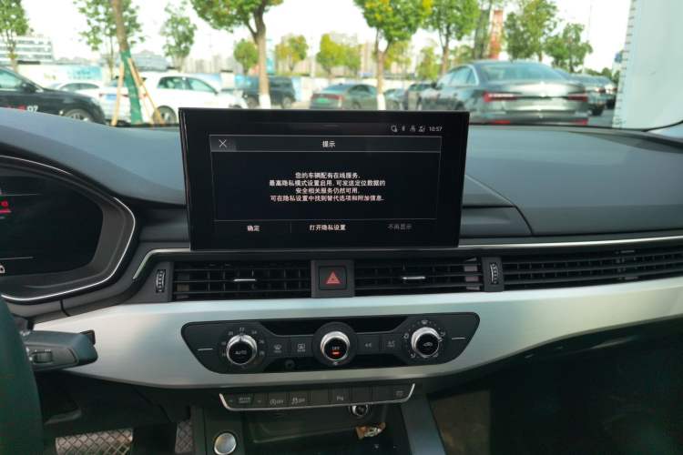 Used Audi A4L 2023 40 TFSI Fashion Dynamic Model