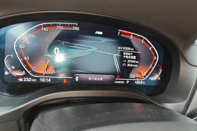 Used BMW X4 2020 xDrive25i M Sport Package