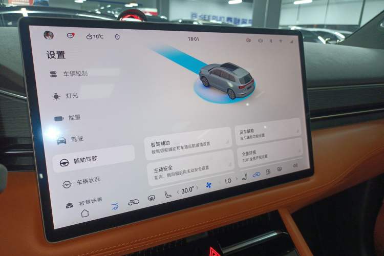 Used Hima AITO M7 2024 1.5T Intelligent Driving 4WD Pro Edition 5 Seats
